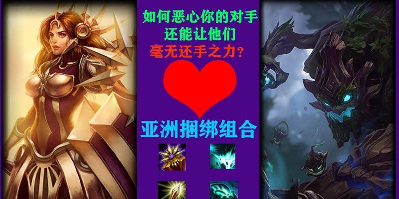 无限火力4（独步天下的四种出装套路揭秘，让你在无限火力4中无往不利！）