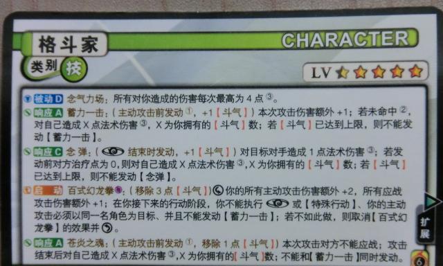 格斗士技能装备搭配攻略（解析最强格斗士技能装备搭配，让你在战场上无往不胜！）