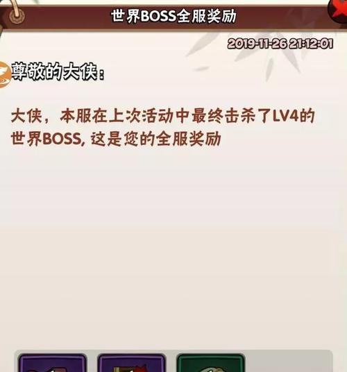 暴走大侠全技能任务攻略（打造终极大侠，征服所有任务！）