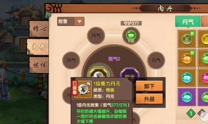 传奇来了技能觉醒攻略（通过深入了解技能觉醒系统，提升角色实力，轻松击败敌人！）