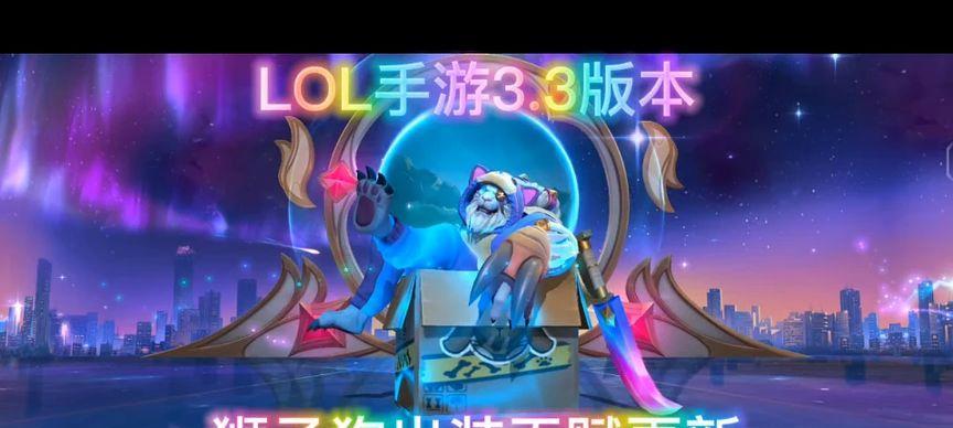黑白狮子狗出装攻略（白虎剑齿锐利、黑狮铁骨坚强，一起为征战而生！）