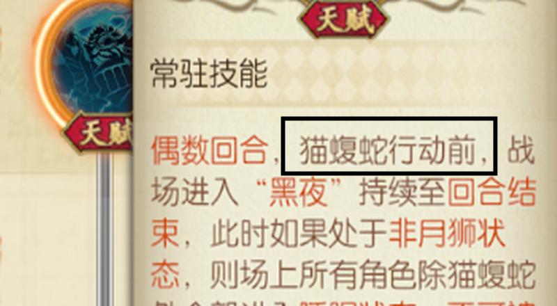 《燃烧意志英雄技能加点攻略》（技能加点要领，让你成为无敌战士！）