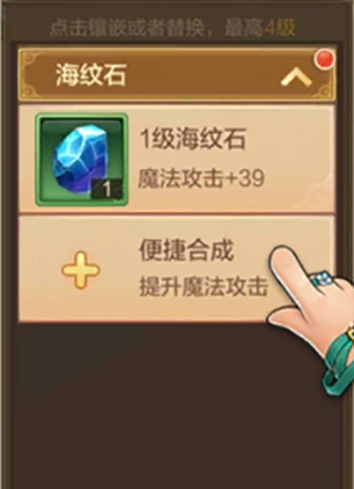 《自由幻想技能升级攻略》（掌握技能升级的关键，打造最强角色）