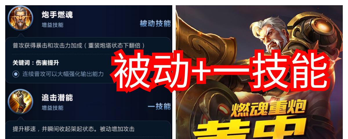 黄忠新赛季技能加点攻略（解析黄忠新赛季技能加点方法，助你在战场上无往不胜！）