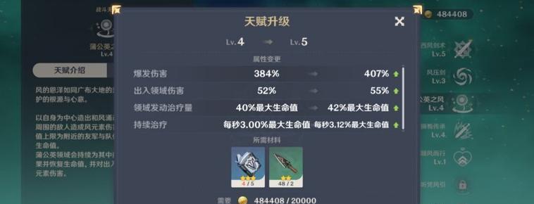 瓦特兰之盾技能攻略（解锁瓦特兰之盾技能，成为战场上的无敌指挥官！）