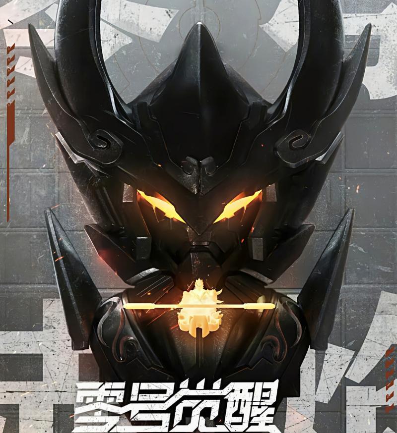 《猴子机甲皮肤出装攻略》（挥舞机械之力，战无不胜！）