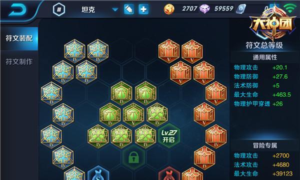 廉颇完美铭文出装攻略（打造最强廉颇装备，提升游戏胜率！）
