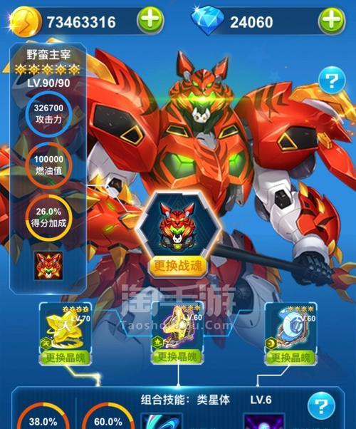 《飞机乱斗手游出装攻略》（打造无敌战机，制霸天空！）