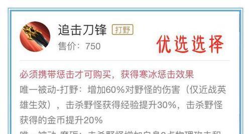 《破解蒙恬新版本，掌握最佳出装攻略》（打造无敌蒙恬，掌握关键技巧，赢得荣耀战场）