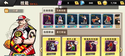 掌握猪刚鬣技能的培养攻略（让你的猪刚鬣技能炉火纯青，无所不能！）