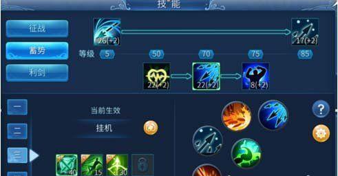《倩女幽魂新区技能加点攻略》（玩转新区，如何正确分配技能点）