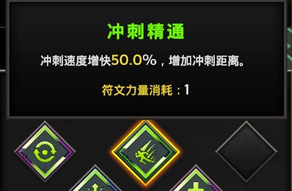灵魂幸存者技能加点攻略（了解灵魂幸存者技能加点策略，成为游戏中的顶级玩家）