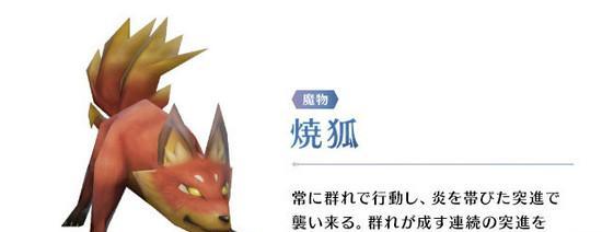 荒神攻略技能大揭秘（掌握荒神攻略技能，轻松征服游戏世界）