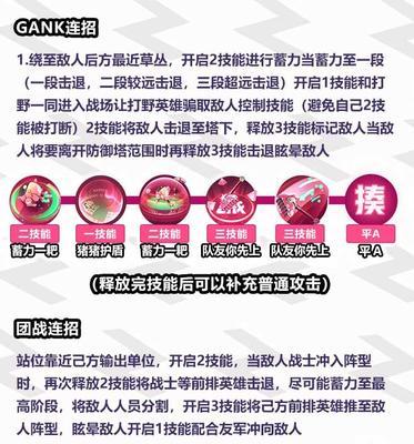 掌握新技能的攻略（从零开始，轻松掌握新技能的关键秘籍）
