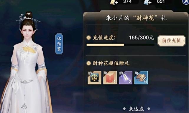 《天刀丐帮技能升级攻略》（轻功绝技，精进修行，让你在天刀世界成为无敌的丐帮高手！）