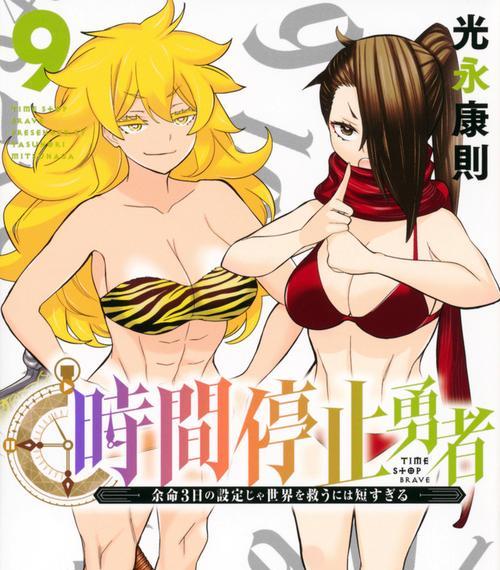 以次子攻略技能（掌握次子攻略技能，成为生活中的赢家）