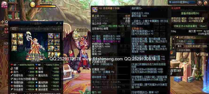 鬼剑士唤醒技能选择攻略（解锁无尽潜能，打造最强鬼剑士！）