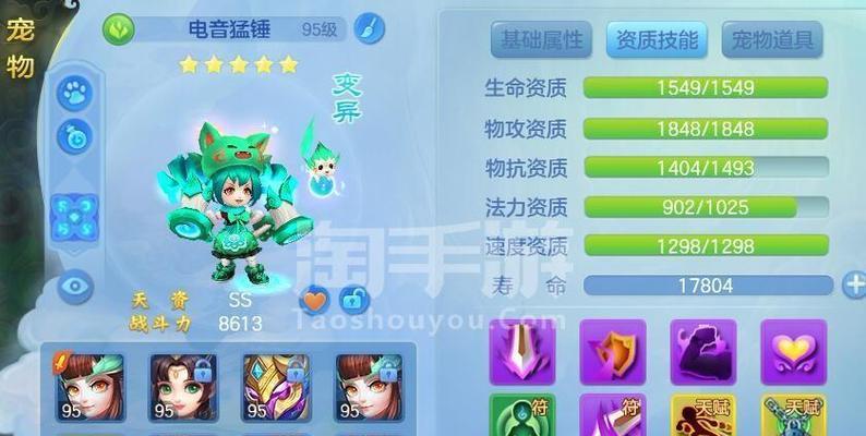 《梦想世界3猎人技能点攻略》（解密最强猎人技能点分配，助你成为顶级猎人）
