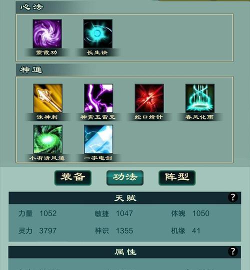 掌握《问道》采集技能升级攻略，轻松提升等级（玩转采集技能，快速升级经验秘籍大揭秘）