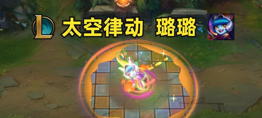 璐璐端游技能教学攻略（学习璐璐端游技能的关键要点和技巧）