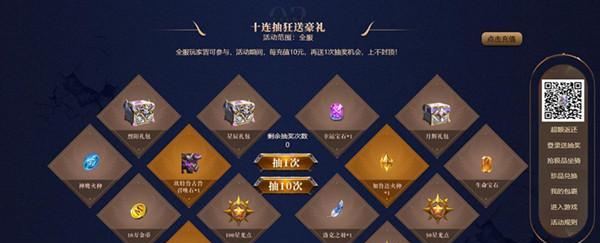 暗黑不朽圣殿技能搭配攻略（解析不朽圣殿技能搭配，助你成为最强玩家）