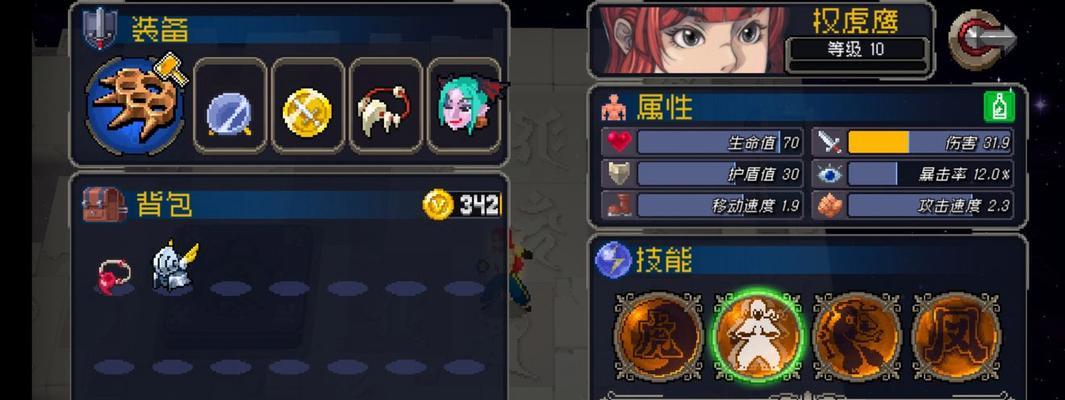 掌握修筑老匠技能搭配攻略（打造完美家居装修的秘诀）
