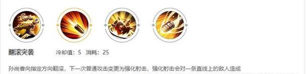 孙尚香技能选择攻略（探索孙尚香的技能搭配，助你在战场上独领风骚！）