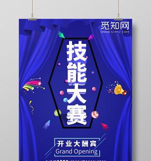 《海贼无双3技能海报攻略》（掌握技能海报，成为无敌海贼王）