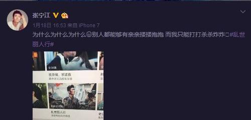 热血尖兵攻略（决胜利拔尖的关键诀窍，打造无敌团队！）