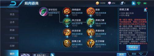王者妖刀铭文出装攻略（如何搭配铭文和出装提升王者妖刀的实力）
