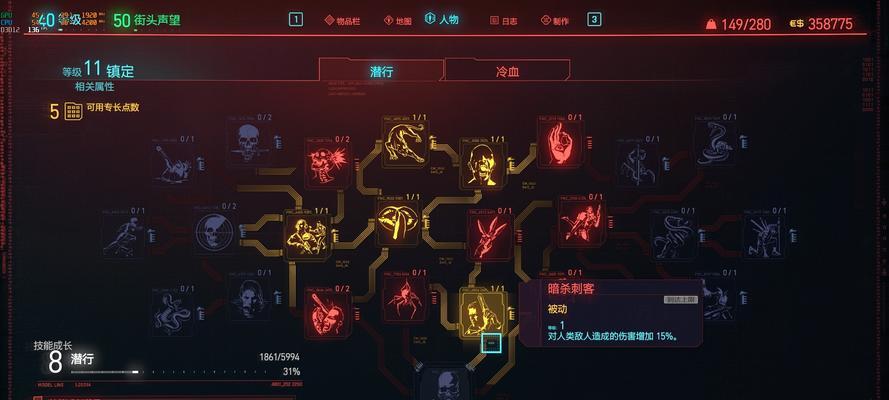 异族崛起武器技能搭配攻略（如何通过合理搭配技能和武器使异族崛起更加强大？）