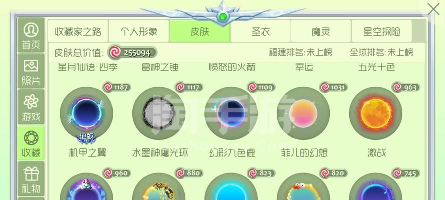 《球球大作战140技能攻略》（掌握关键技能，成为顶尖玩家！）