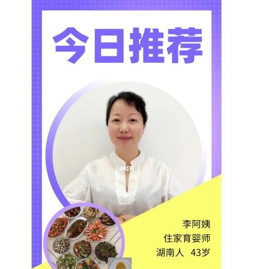 深圳育婴师技能考试攻略（全面解析深圳育婴师技能考试内容和备考要点）