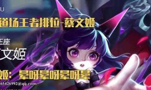 木兰出装流程攻略视频（一网打尽木兰出装技巧，提升你的游戏实力）