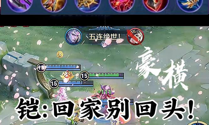 S11赛季凯出装攻略（选择最强装备，统治战场）