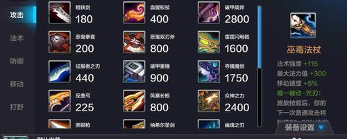 掌握巫师2攻略技能，闯荡未知世界（打造无敌魔法师，战胜一切困难）