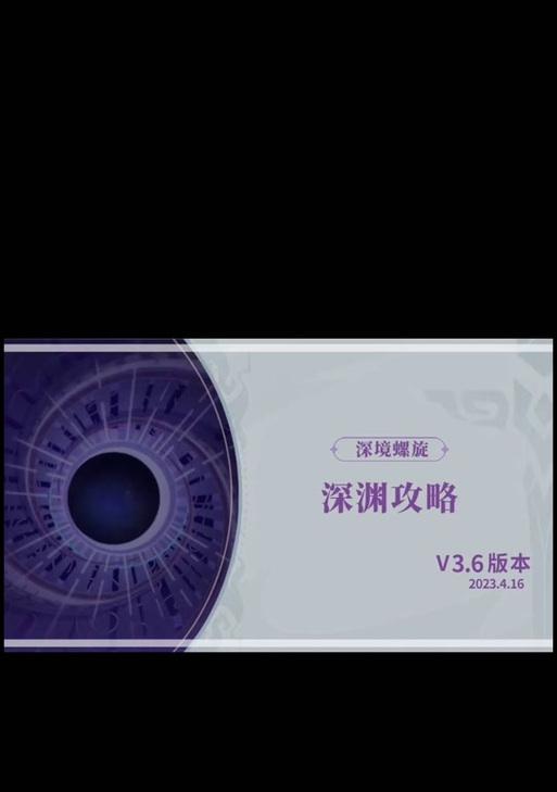 深渊王者技能搭配攻略（深渊王者技能搭配的关键及优化策略）