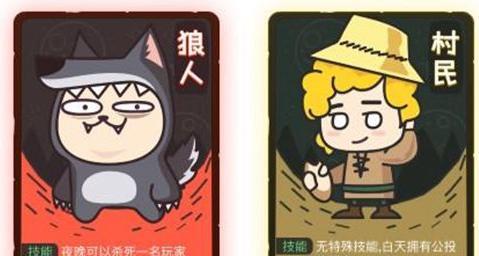 《狼人3技能值得买吗攻略》（解析狼人3技能的购买价值及策略）