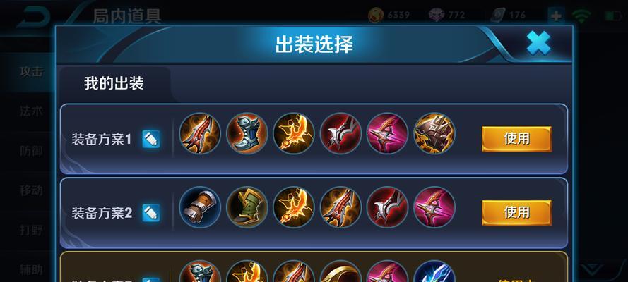 掌握鲁班发明的攻略技能，提升工作效率（借助鲁班发明的攻略技能，轻松应对工作中的挑战）