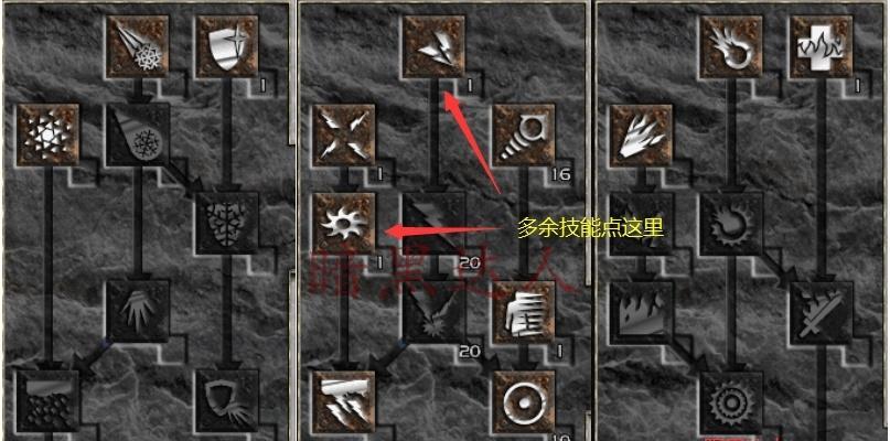 法师技能强化暗黑2攻略（解锁法师技能树，打造无敌魔法战士！）
