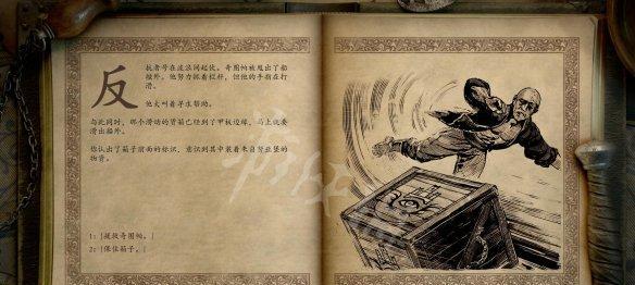 醉仙武技能系统攻略（探索醉仙武技能系统的奥秘，成就终极武者之路）