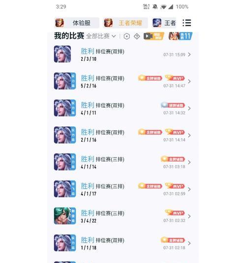 王者荣耀明世隐攻略（解锁暗黑力量，成就王者荣耀传奇）