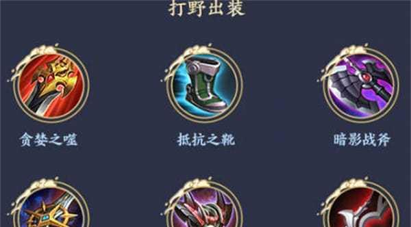 王者荣耀（打造无敌战神，征战沙场！）