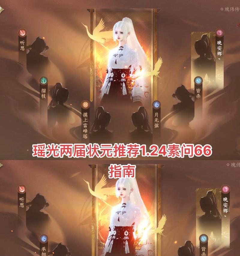 揭秘《以素问技能攻略婚起诉》的绝密套路（掌握一招关键，让你婚姻纠纷如影随形）