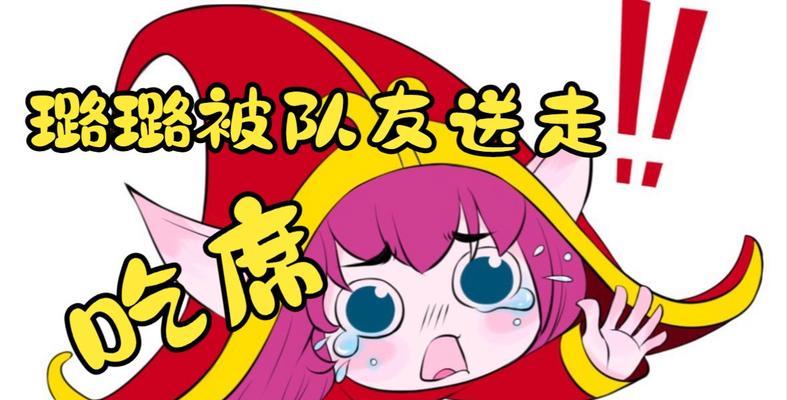 露露天赋出装攻略（为你揭秘露露的优势和必备装备，让你成为露露的真正主宰）
