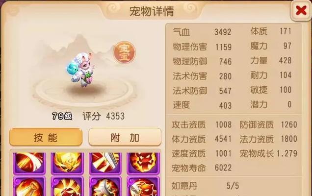 新手普陀技能加点推荐攻略（玩转普陀大陆，技能加点不再迷茫）