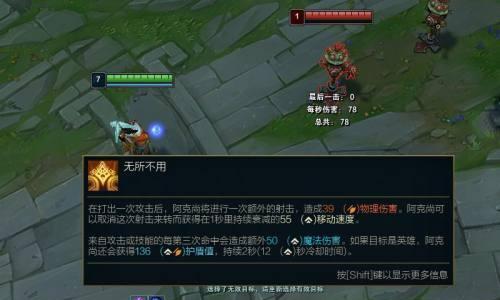 LOL技能冷却时间攻略（掌握技能冷却时间，称霸战场！）