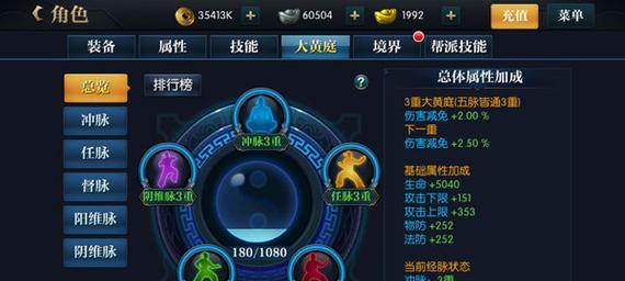 《北凉悍刀行技能攻略》（掌握关键技能，成为无敌刀客）