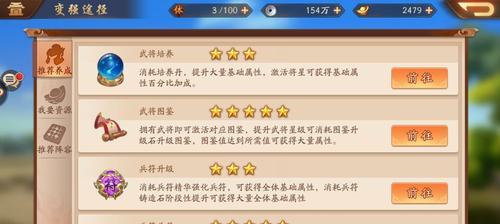 攻略大全（提升你的游戏实力，成为技能升级高手！）