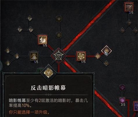 《卧龙吟2曹丕技能加点攻略》（最强技能搭配及加点思路解析）
